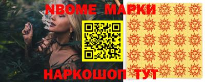 гашиш Белореченск