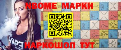 прущий лед Бердск