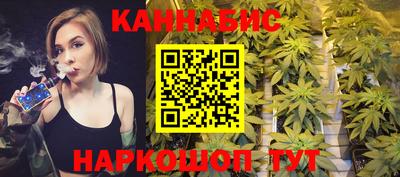 гашиш Белореченск