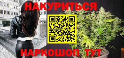 прущая мука Белорецк
