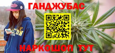 прущая мука Белорецк