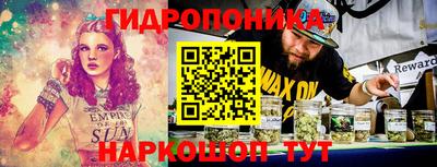 гашиш Белореченск