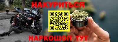 гашиш Белореченск