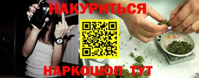 прущая мука Белорецк