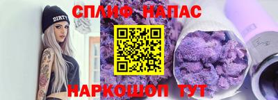 прущий лед Бердск