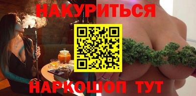 прущий лед Бердск