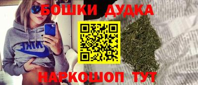 прущий лед Бердск