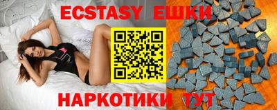 прущий лед Бердск
