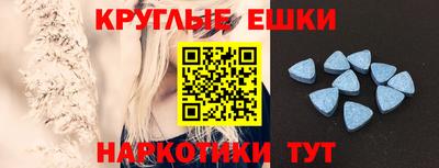 прущий лед Бердск