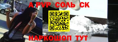 гашиш Белореченск