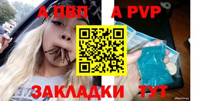 гашиш Белореченск