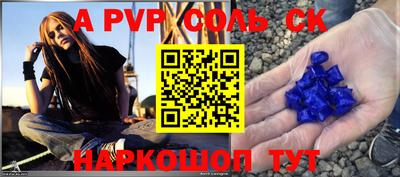 гашиш Белореченск