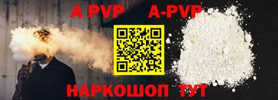 прущая мука Белорецк