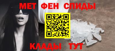 прущий лед Бердск