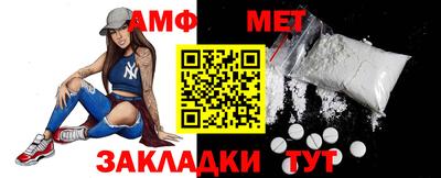 прущий лед Бердск