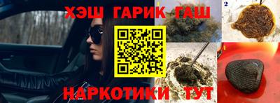 прущий лед Бердск