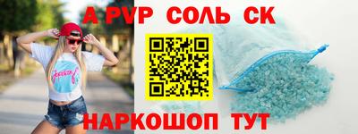 гашиш Белореченск