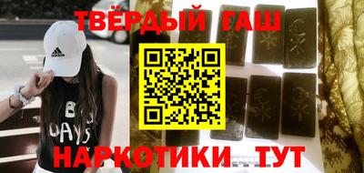 прущая мука Белорецк