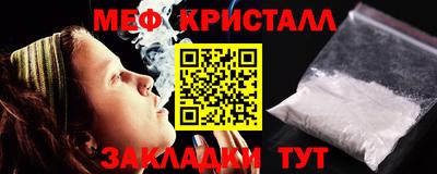 прущая мука Белорецк