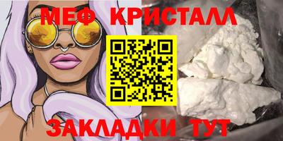 прущая мука Белорецк