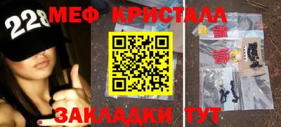 прущий лед Бердск