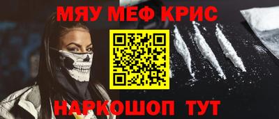 гашиш Белореченск