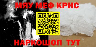 прущая мука Белорецк