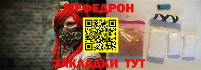 прущий лед Бердск