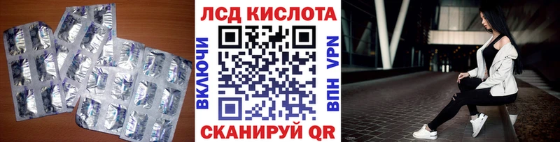 ЛСД экстази ecstasy  Воскресенск 