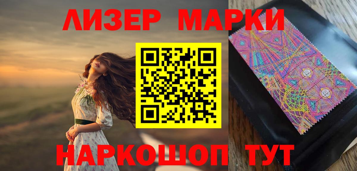 Лсд 25 экстази кислота  Лсд 25 экстази  Воскресенск  Вход с VPN  LSD-25 экстази кислота 