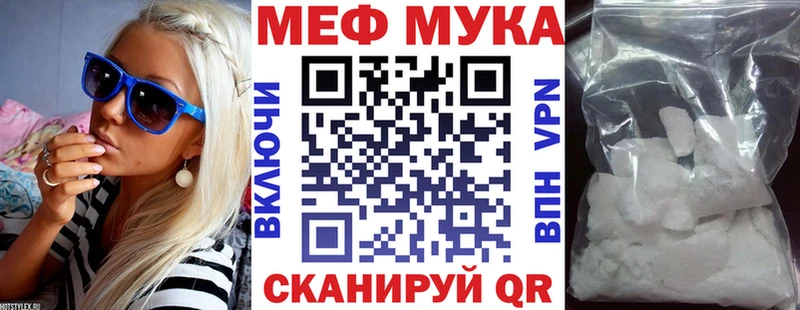 магазин    Воскресенск  Мефедрон 4 MMC 