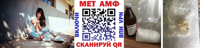 наркошоп  Воскресенск  МЕТАМФЕТАМИН Methamphetamine 