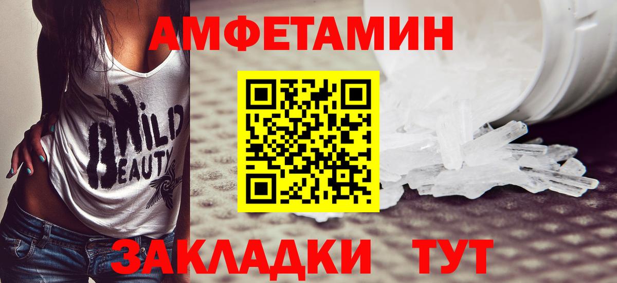 Воскресенск  МЕТАМФЕТАМИН мет  Вход с VPN 