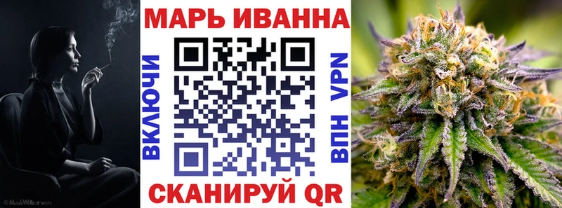 купить наркотик  Воскресенск  Бошки марихуана тримм 