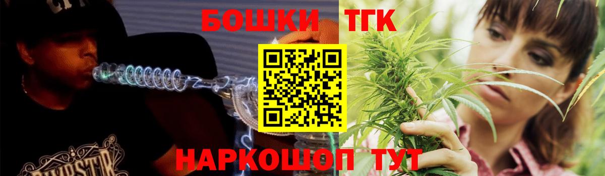 Каннабис AK-47  Конопля Amnesia  Вход с VPN  Бошки марихуана SATIVA & INDICA  Воскресенск 