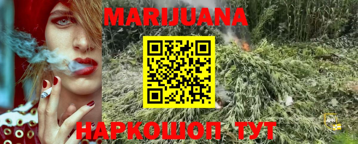 Конопля THC 21% Воскресенск